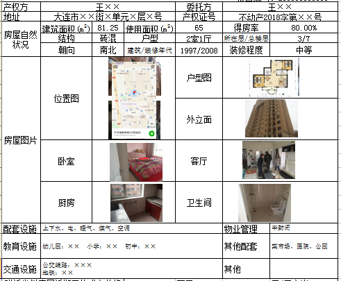 填写样式.png