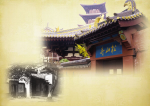 松山寺.jpg 松山寺.jpg